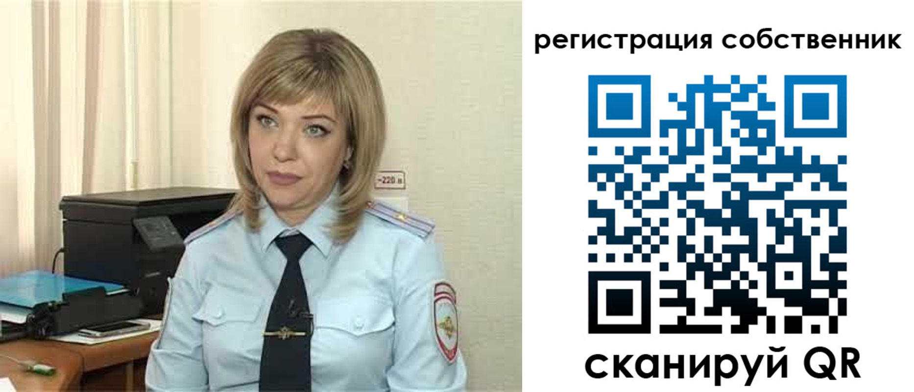 прописка для школы в Камне-на-Оби